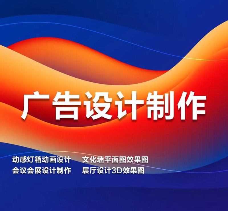 阳新县兴国镇智讯图文广告经营部：打造高质量视觉传播新阵地