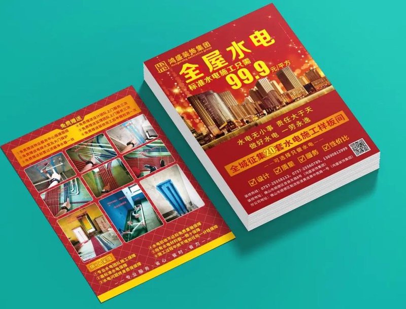在阳新县兴国镇，选择合适的图文广告图片至关重要。本文将通过案例分析的方式，探讨如何挑选出既美观又有效的广告图片。